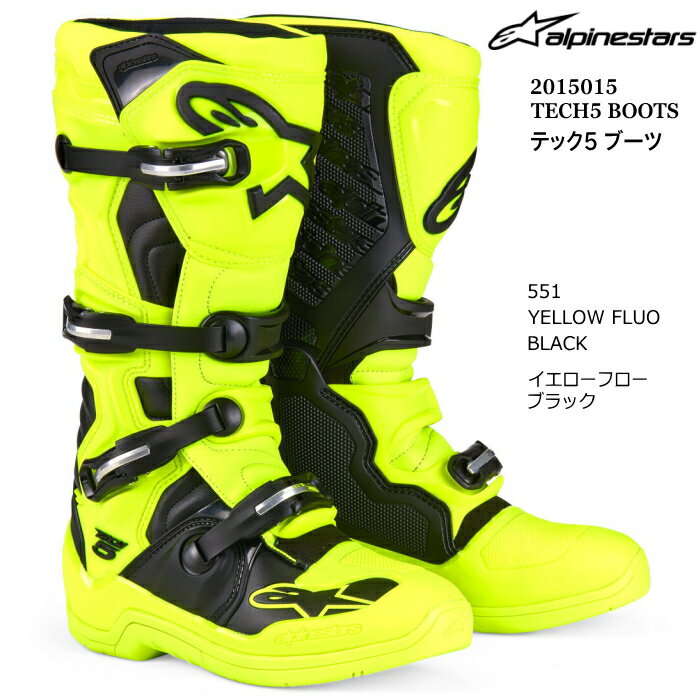 楽天市場】alpinestars アルパインスター tech5 ブーツの通販