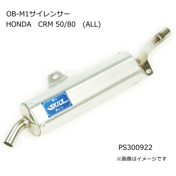 楽天市場】crm50 チャンバーの通販