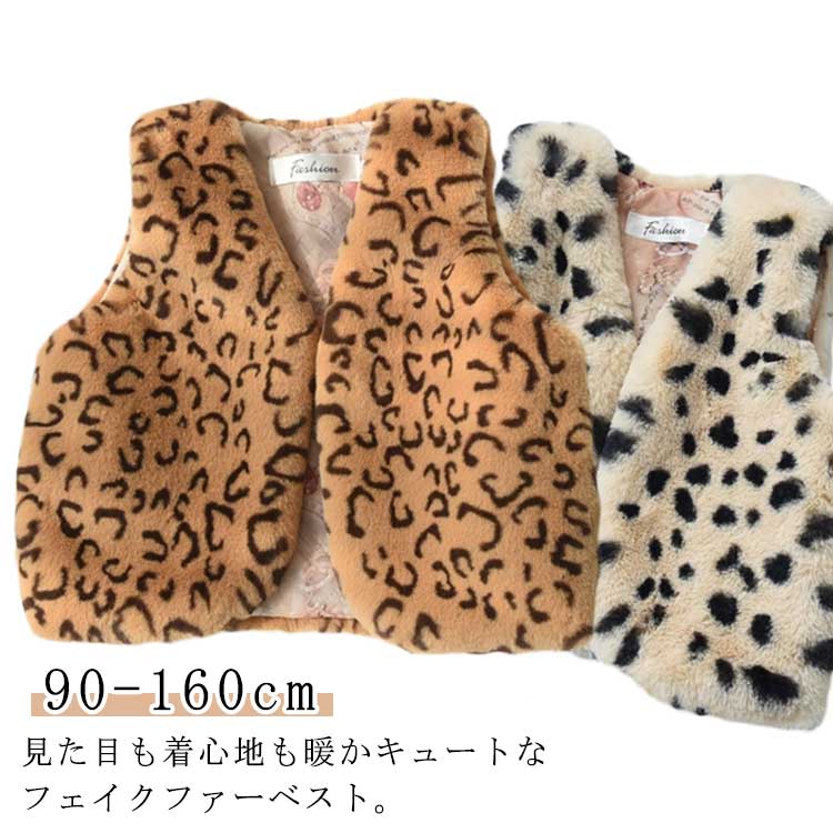 楽天市場】ヒョウ柄ファーベストの通販