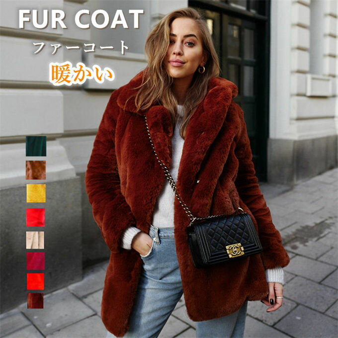 楽天市場】ラビットファーコートの通販