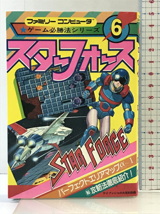 楽天市場】ケイブンシャ 大百科（エンターテインメント｜本・雑誌