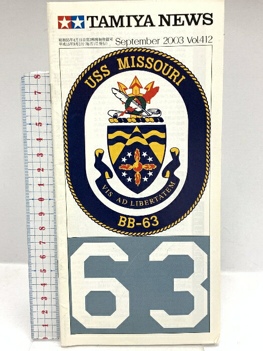 楽天市場】高橋里華の通販