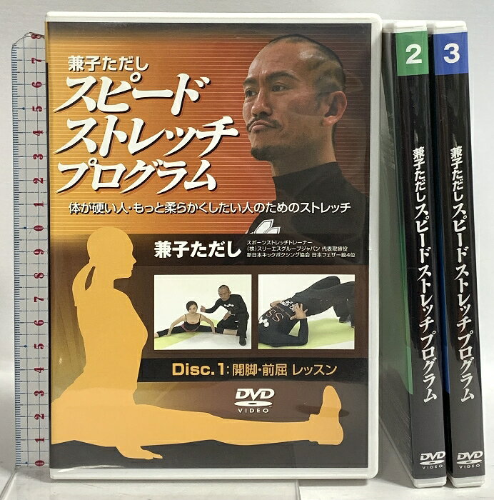 楽天市場】兼子ただし dvdの通販