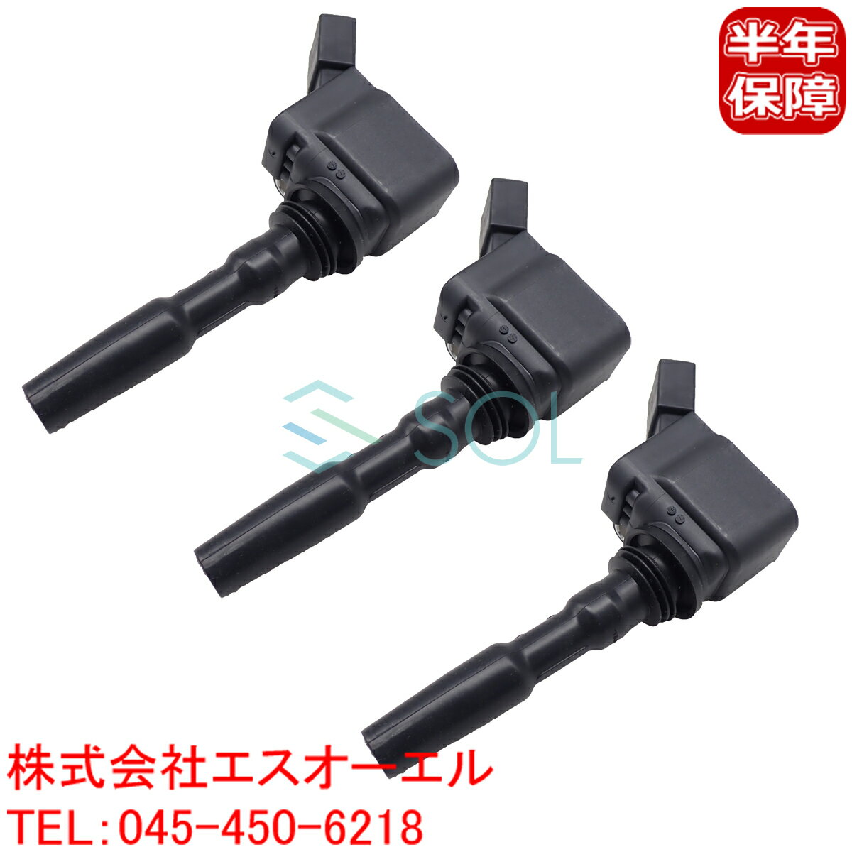 楽天市場】フォルクスワーゲン UP（イグニッションコイル｜電子パーツ