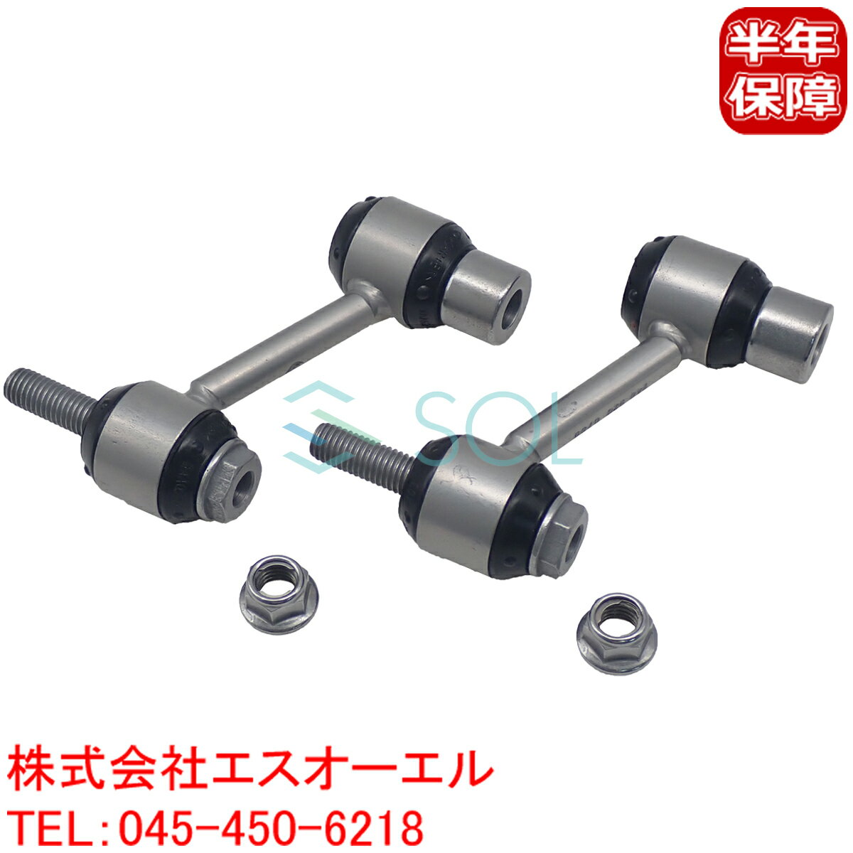 楽天市場】w176 パーツ（スタビライザー｜サスペンション）：パーツ<車