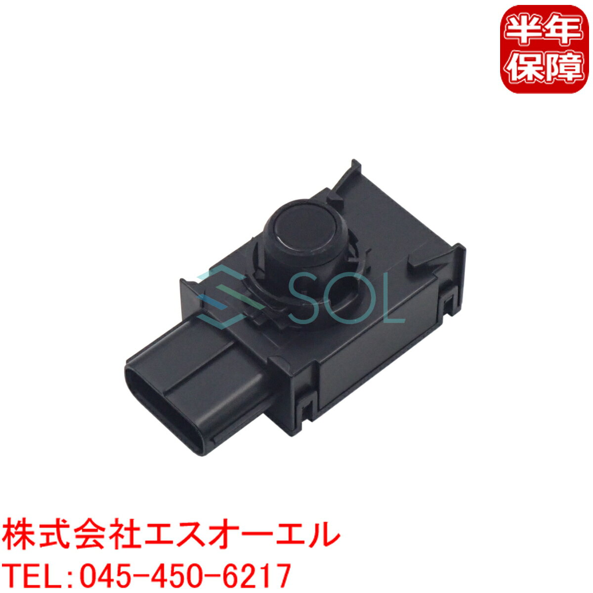 楽天市場】ウルトラソニックセンサーの通販