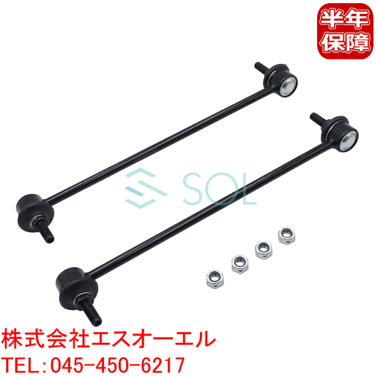 楽天市場】フリード gb3（サスペンション｜パーツ）：車用品<車用品