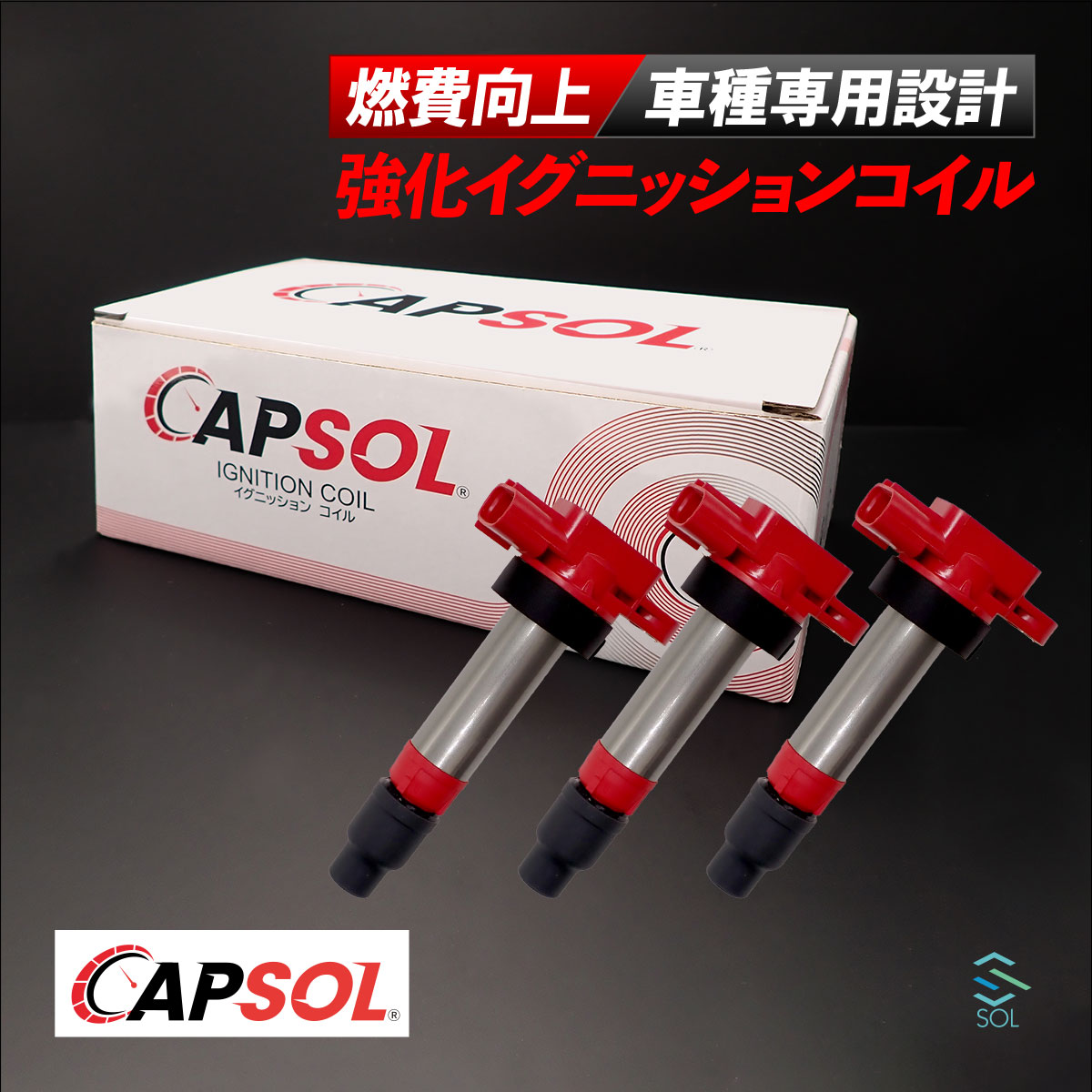 楽天市場】アルトワークス イグニッションコイル オカダの通販