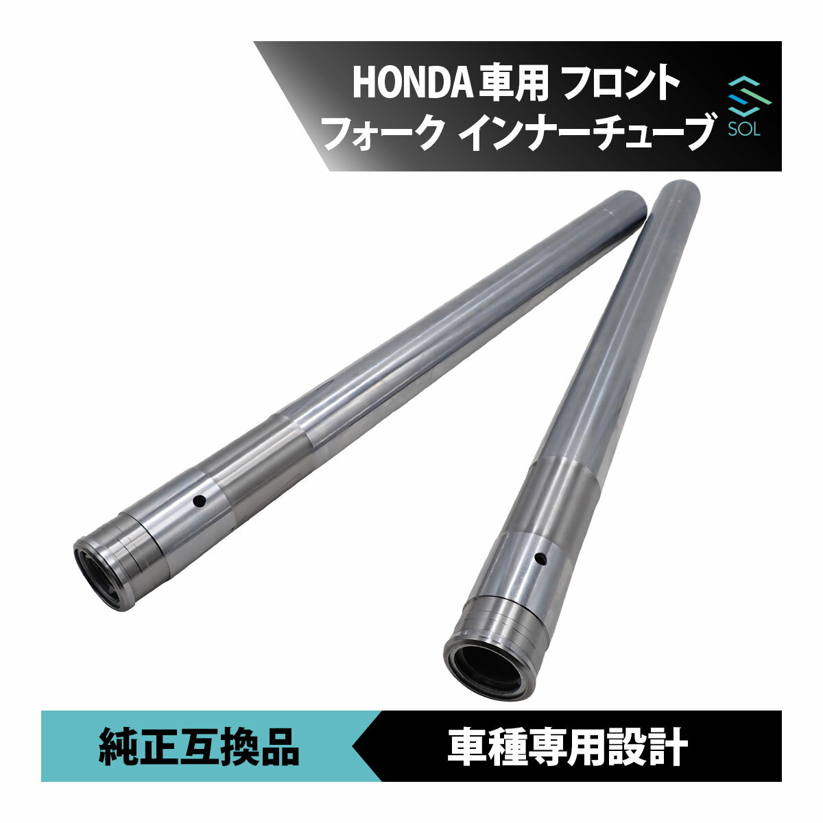 楽天市場】nsr フロントフォークの通販