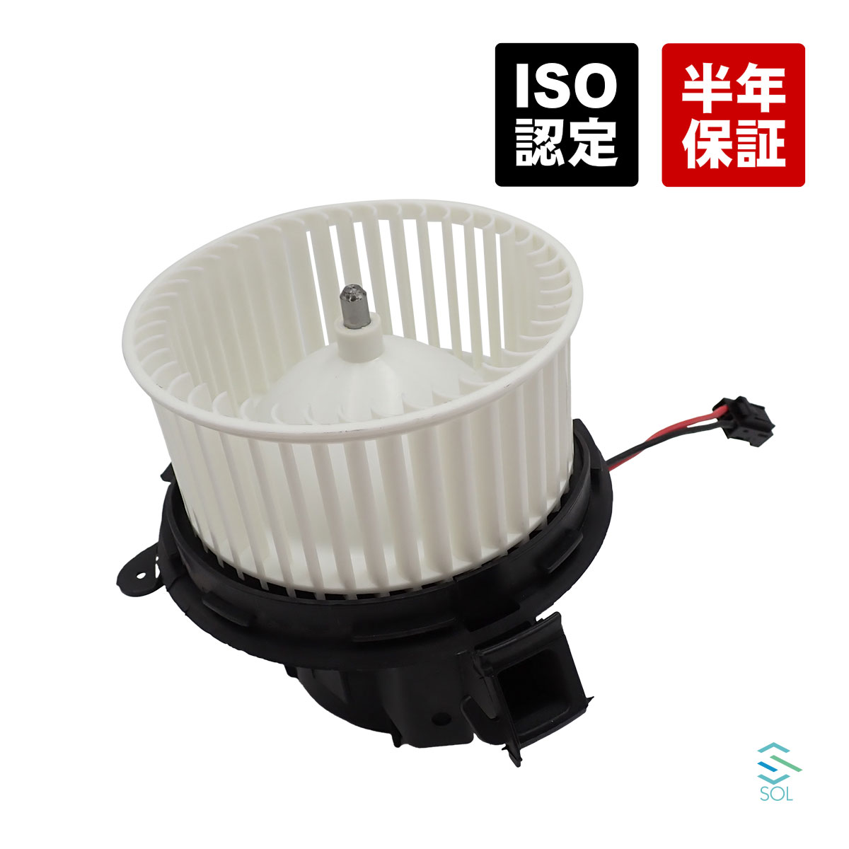 楽天市場】ブロアモーター ベンツの通販