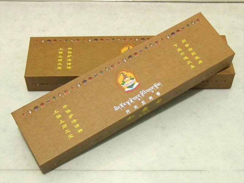 楽天市場】如意宝 除障香の通販