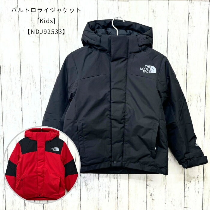 楽天市場】ノースフェイス バルトロ キッズ（キッズ・ベビーのサイズ