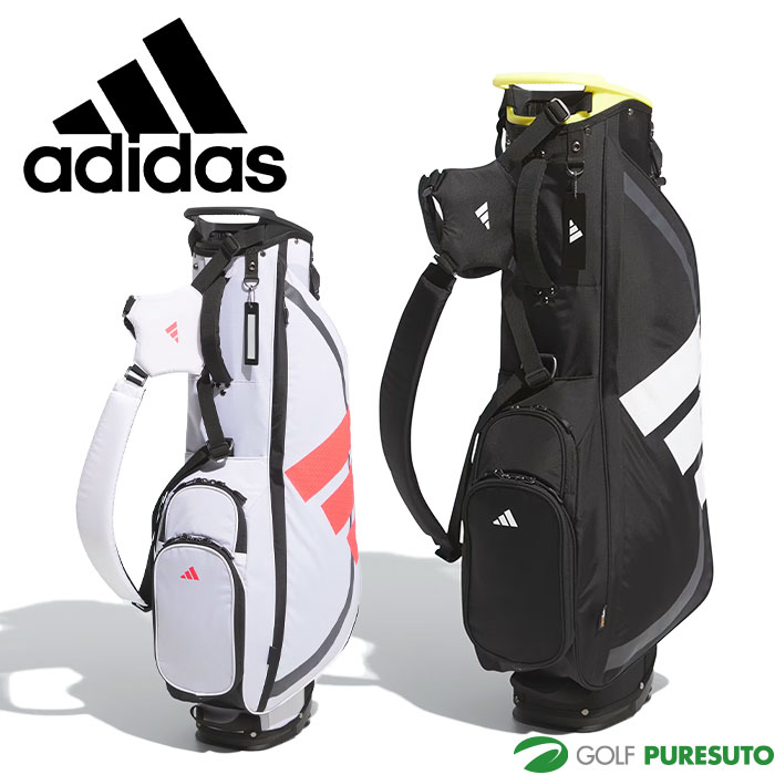 楽天市場】キャディバッグ スタンド（ブランドアディダス）（キャディ