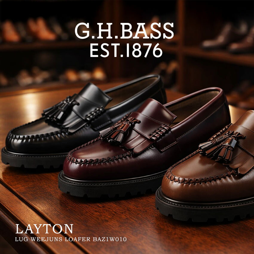 楽天市場】g h bass lexingtonの通販