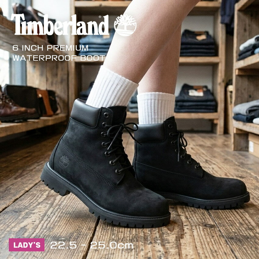楽天市場】ティンバーランド ブーツ 黒（靴サイズ（cm）22.5）の通販