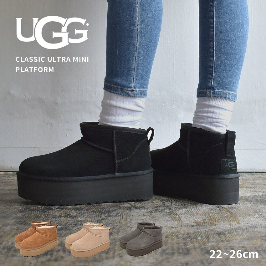 楽天市場】UGG オーストラリア ムートンブーツ（レディース靴｜靴）の通販