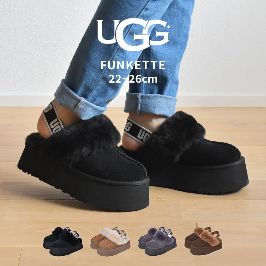 楽天市場】ugg ファーサンダルの通販