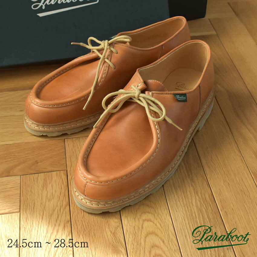 楽天市場】パラブーツ ミカエル シューツリーの通販