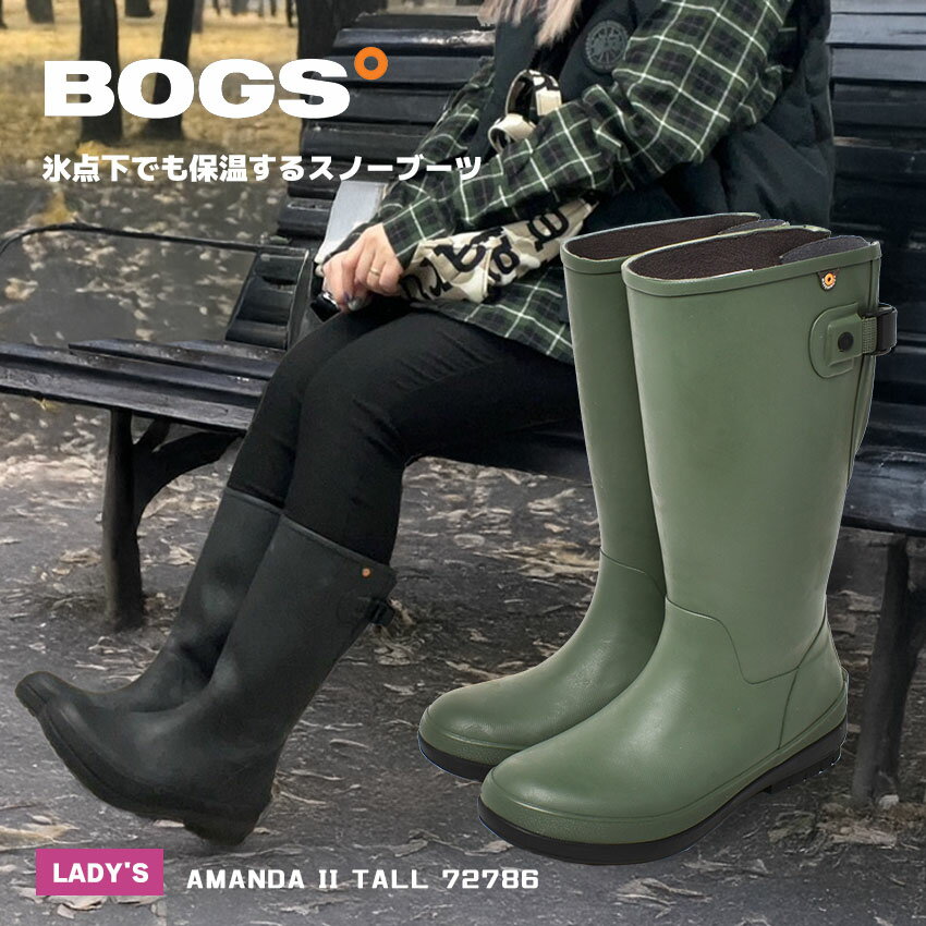 楽天市場】bogs ロングの通販