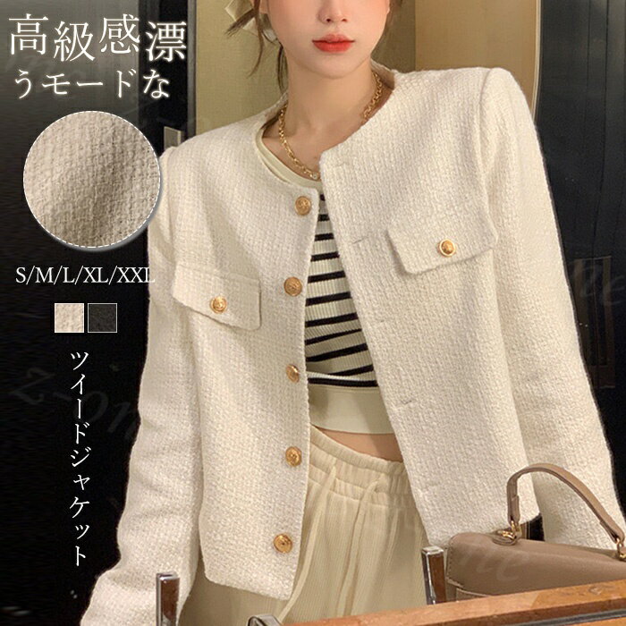 楽天市場】ノーカラーゴールドボタンの通販