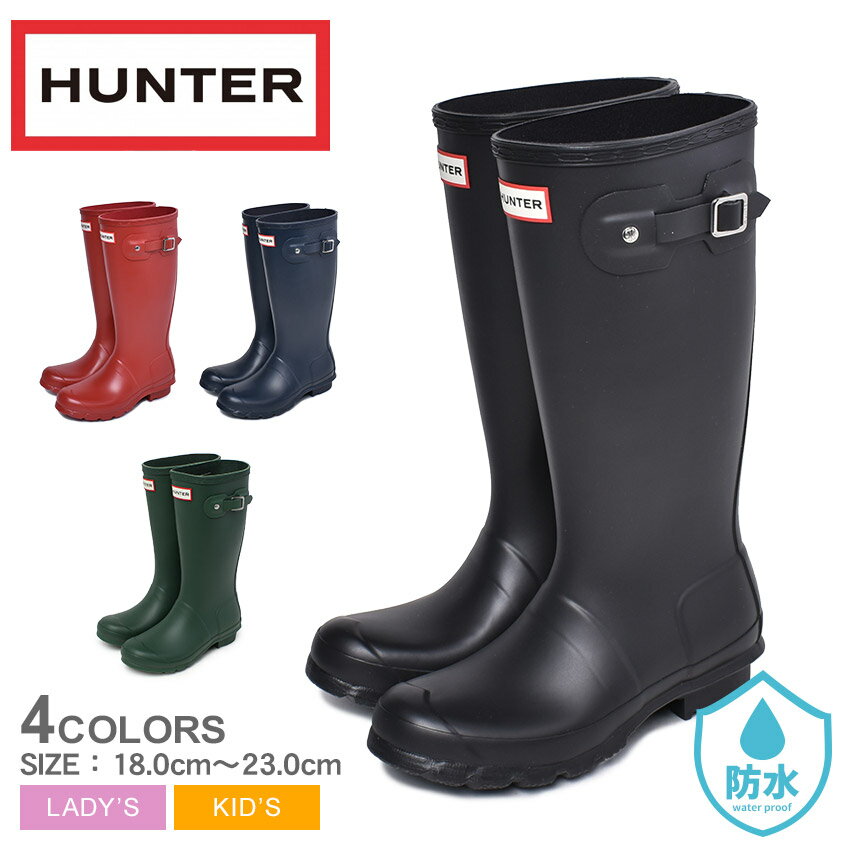 楽天市場】ハンター レインブーツ uk9（キッズ・ベビー・マタニティ