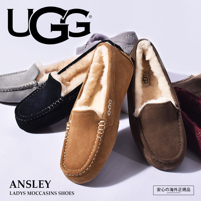 楽天市場】ugg アンスレー ブラックの通販