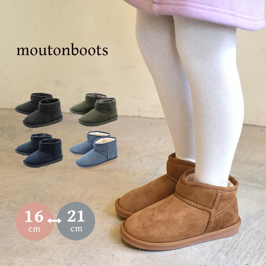 楽天市場】ムートン ブーツ 親子 ペアの通販