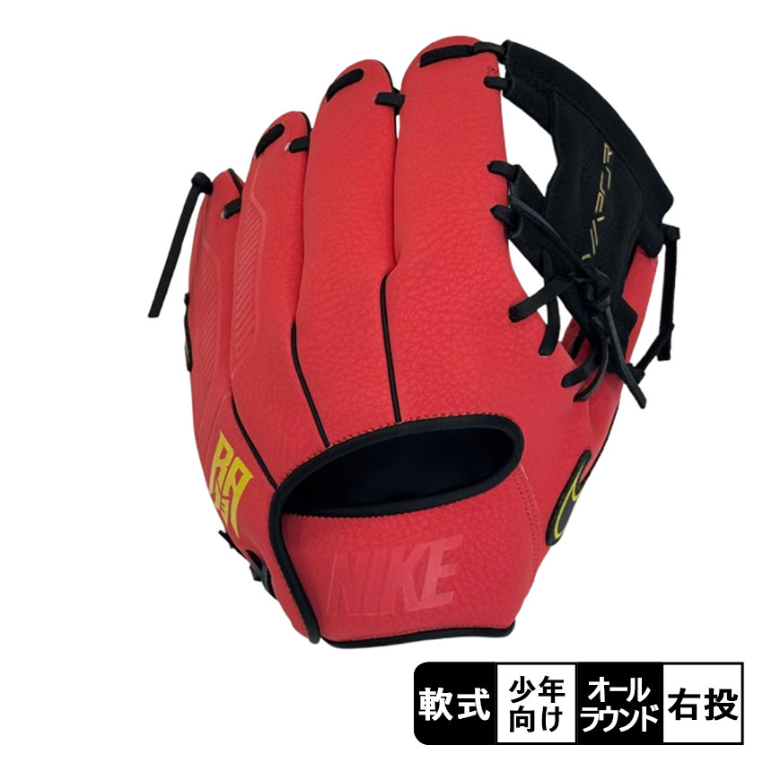 楽天市場】ナイキ グラブ（グローブ・ミット｜野球・ソフトボール