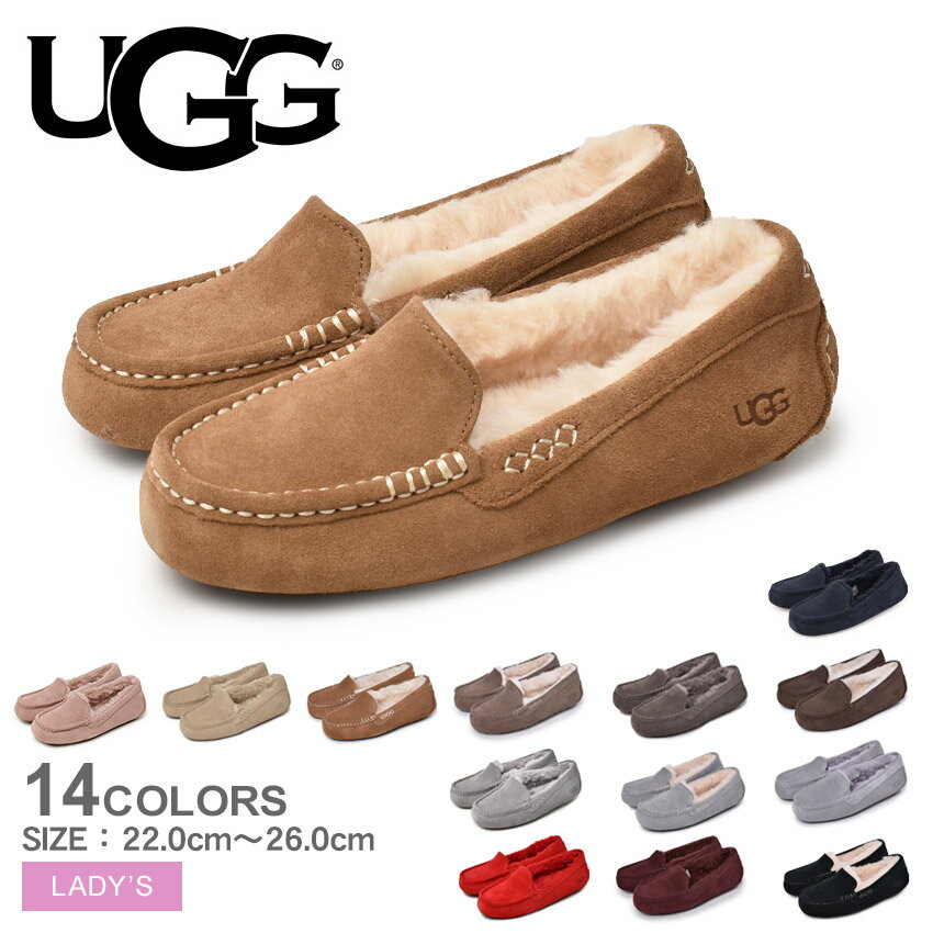 楽天市場】ugg モカシン 26cmの通販