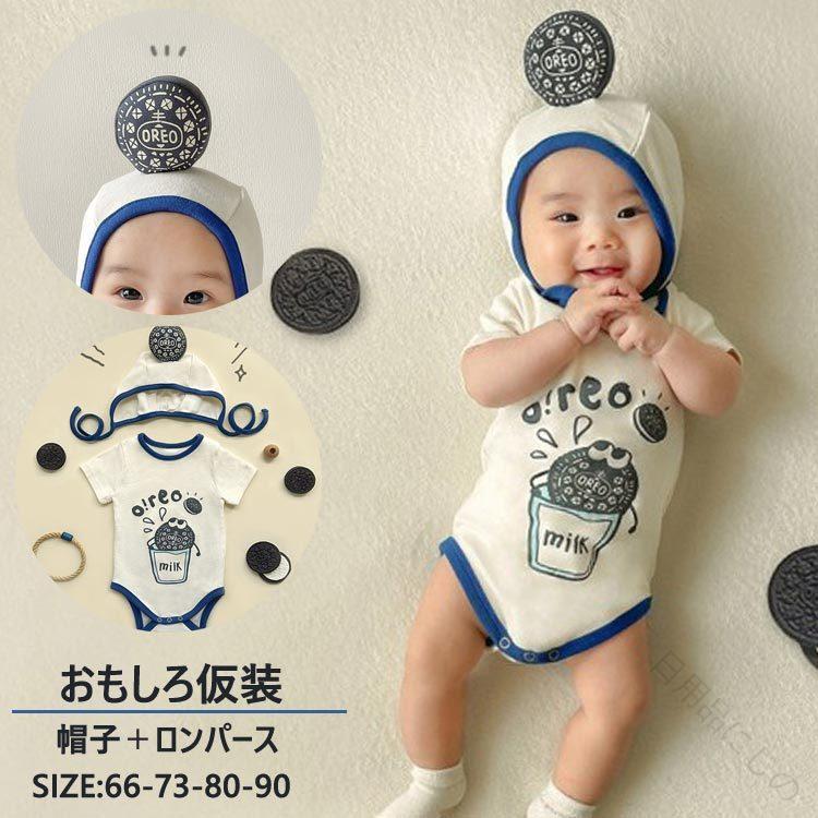 楽天市場】ヒステリックミニ（カバーオール・ロンパース｜ベビー