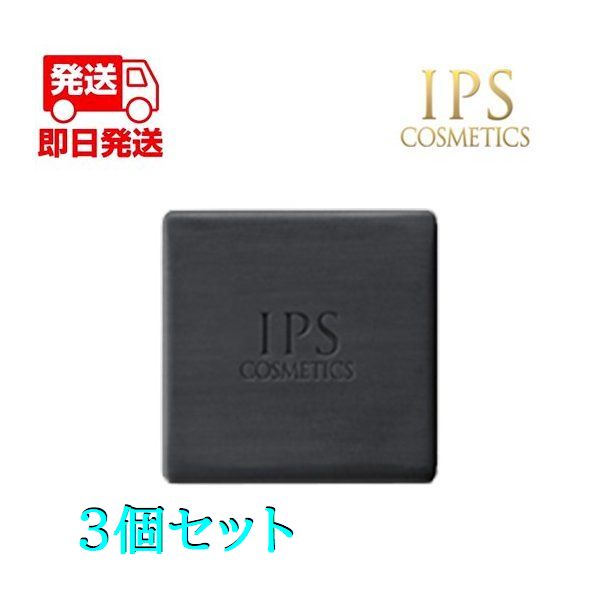 楽天市場】IPS（美容・コスメ・香水）の通販