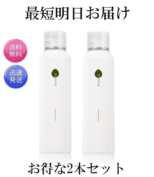 楽天市場】エムディア ホイップウォッシュの通販