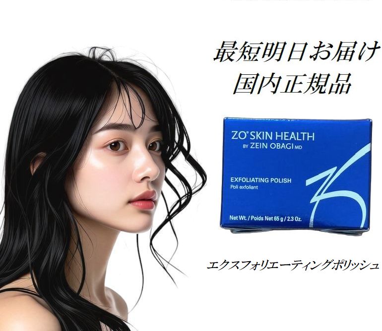 楽天市場】ゼオスキン（お肌の悩み・効能毛穴・黒ずみ）の通販