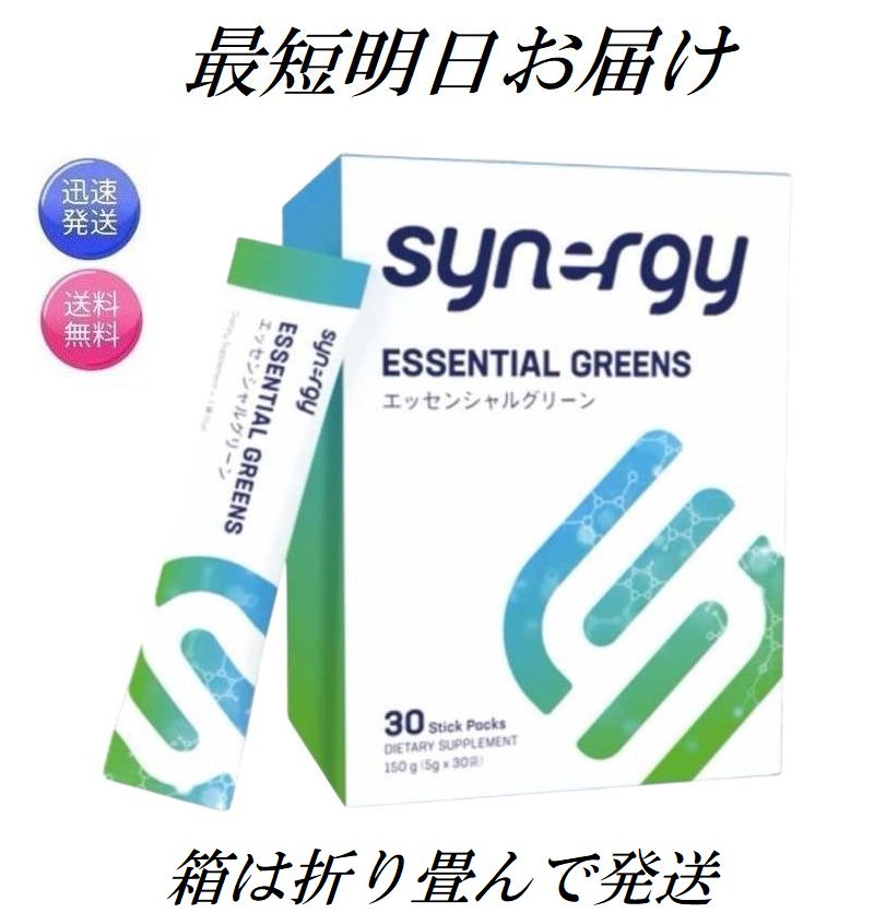 楽天市場】シナジーワールドワイドの通販