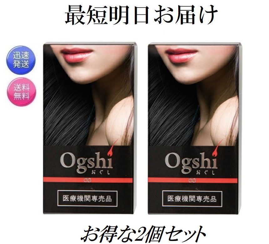 楽天市場】エッセンシャルグリーン（ダイエット・健康）の通販