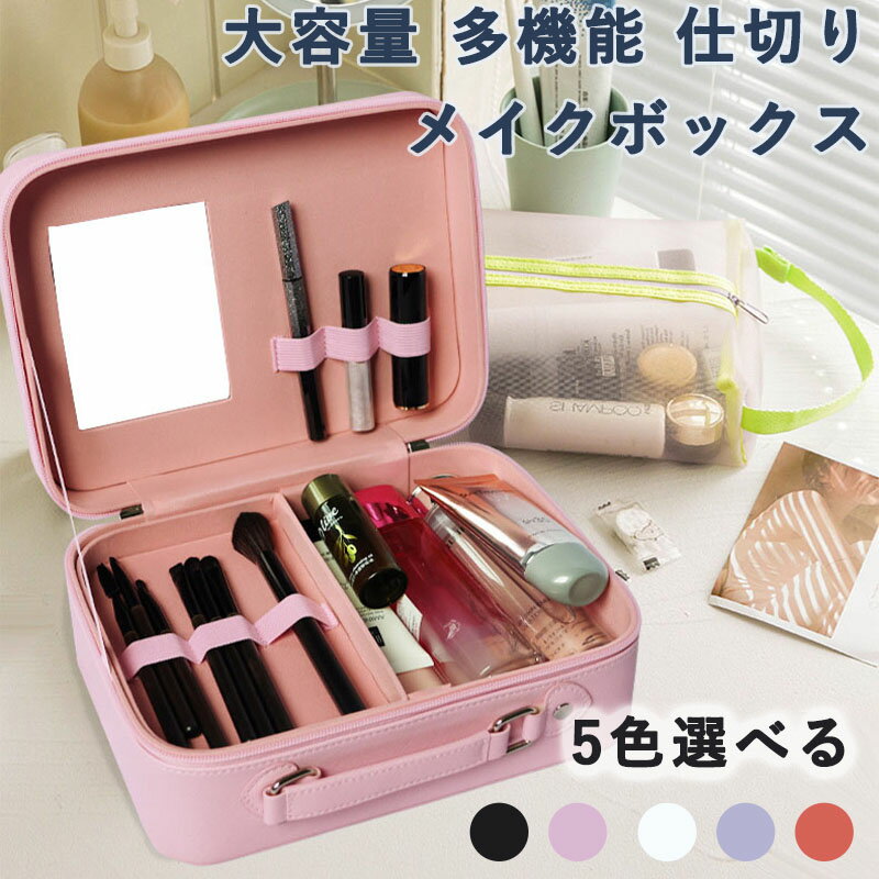 楽天市場】バレエ（メイクボックス｜メイク道具・ケアグッズ）：美容