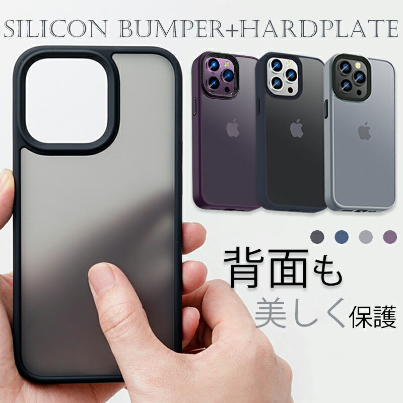 楽天市場】iphone 14 pro ディープパープル ケースの通販