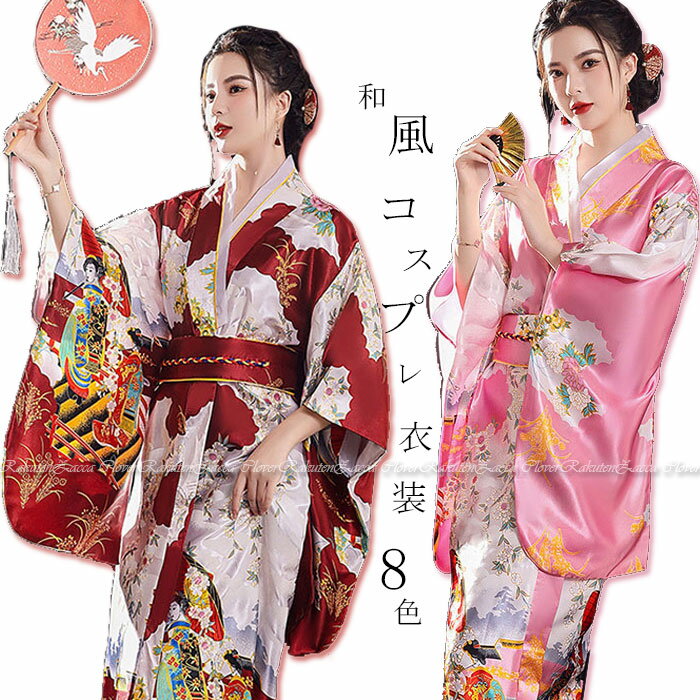 楽天市場】花魁 コスプレ 紫の通販