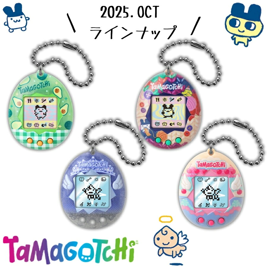 楽天市場】たまごっち 初代 発売日の通販