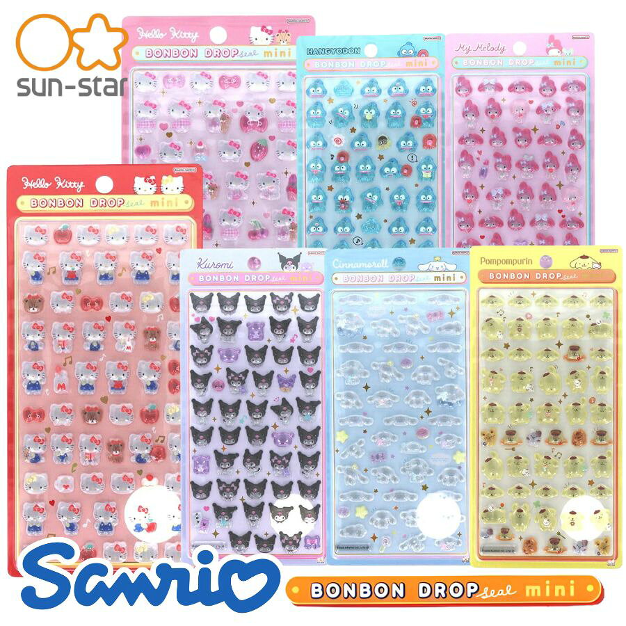 楽天市場】ボンボンドロップシール セット（日用品雑貨・文房具・手芸