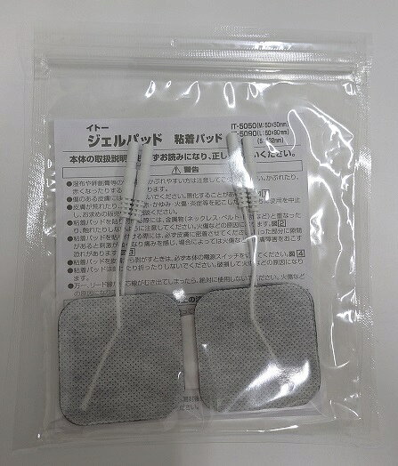 楽天市場】伊藤超短波 ツインビートの通販