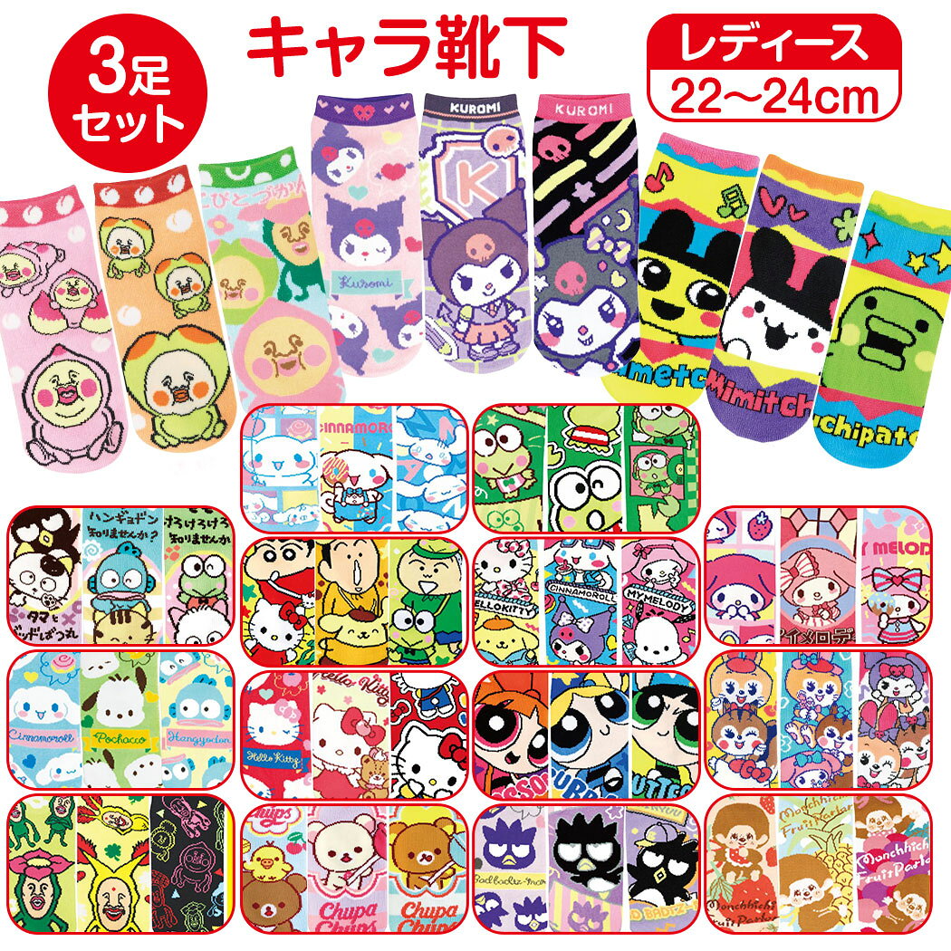 楽天市場】たまごっち 福袋の通販