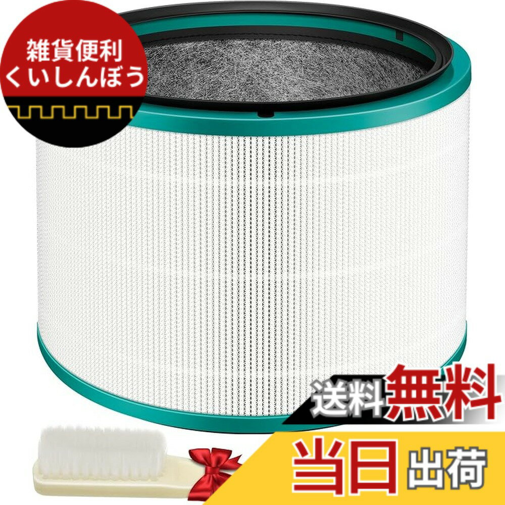 楽天市場】Dyson Pure Cool Linkの通販