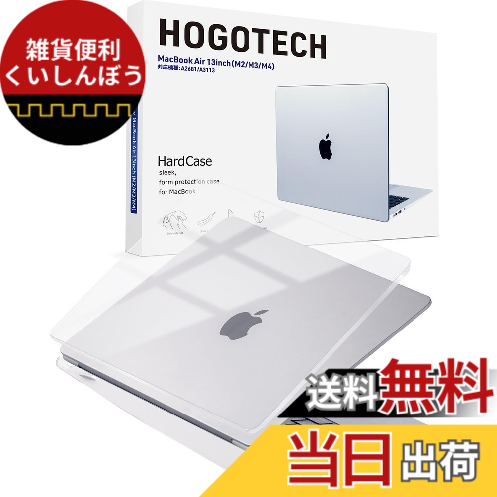 楽天市場】macbook air 13インチ（外付け光学式ドライブ｜外付け