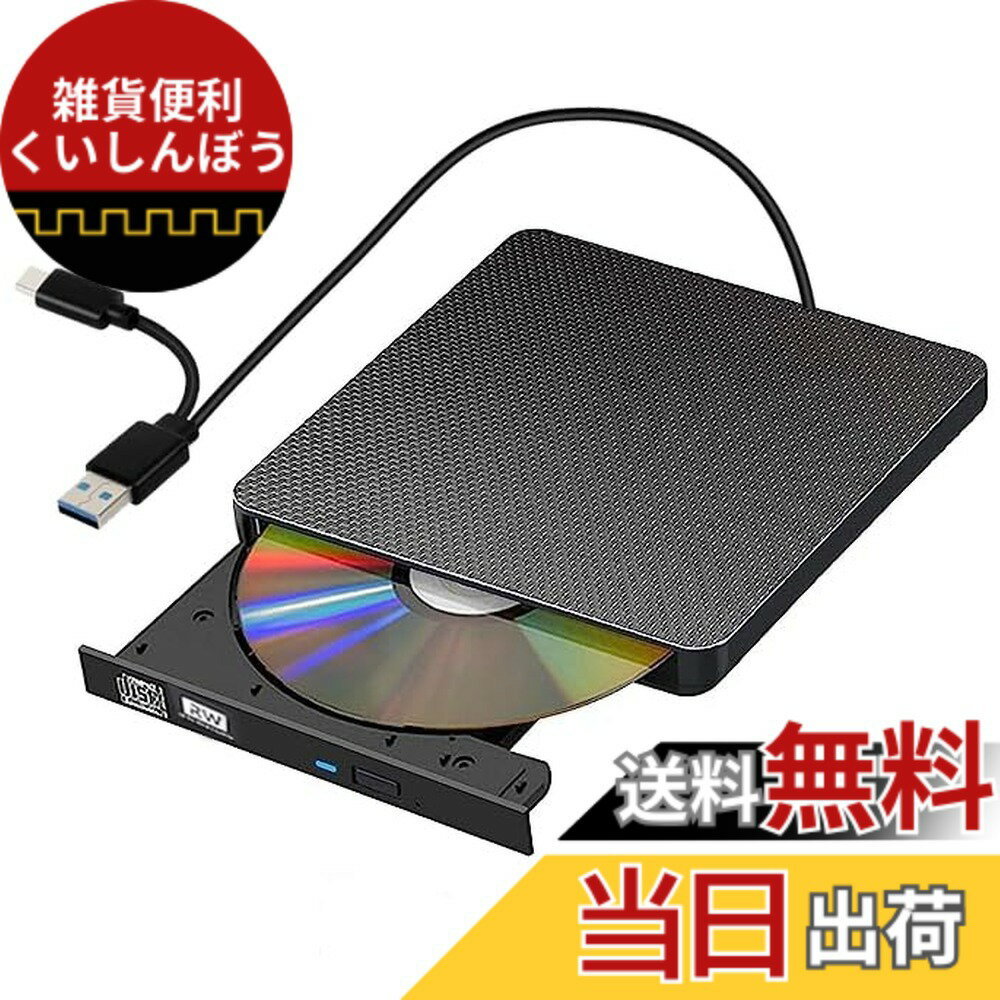 楽天市場】dvdドライブ wifi（外付けブルーレイディスクドライブ｜外