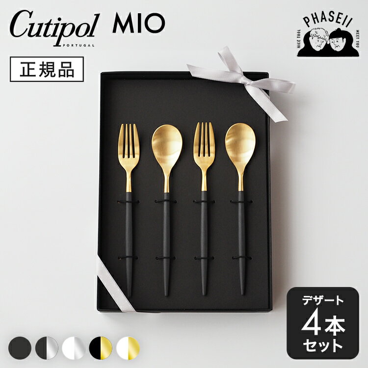 楽天市場】クチポール mio セットの通販