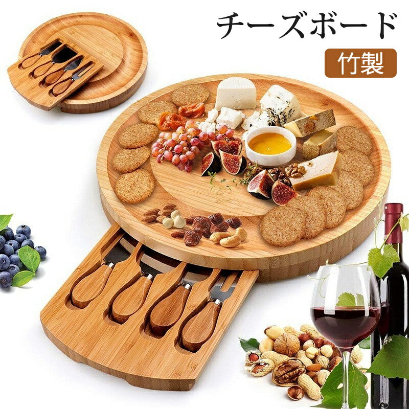 楽天市場】チーズボードセットの通販