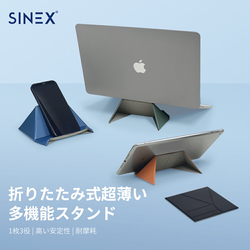 楽天市場】ノートパソコン スタンド（カラーブルー）（スマートフォン