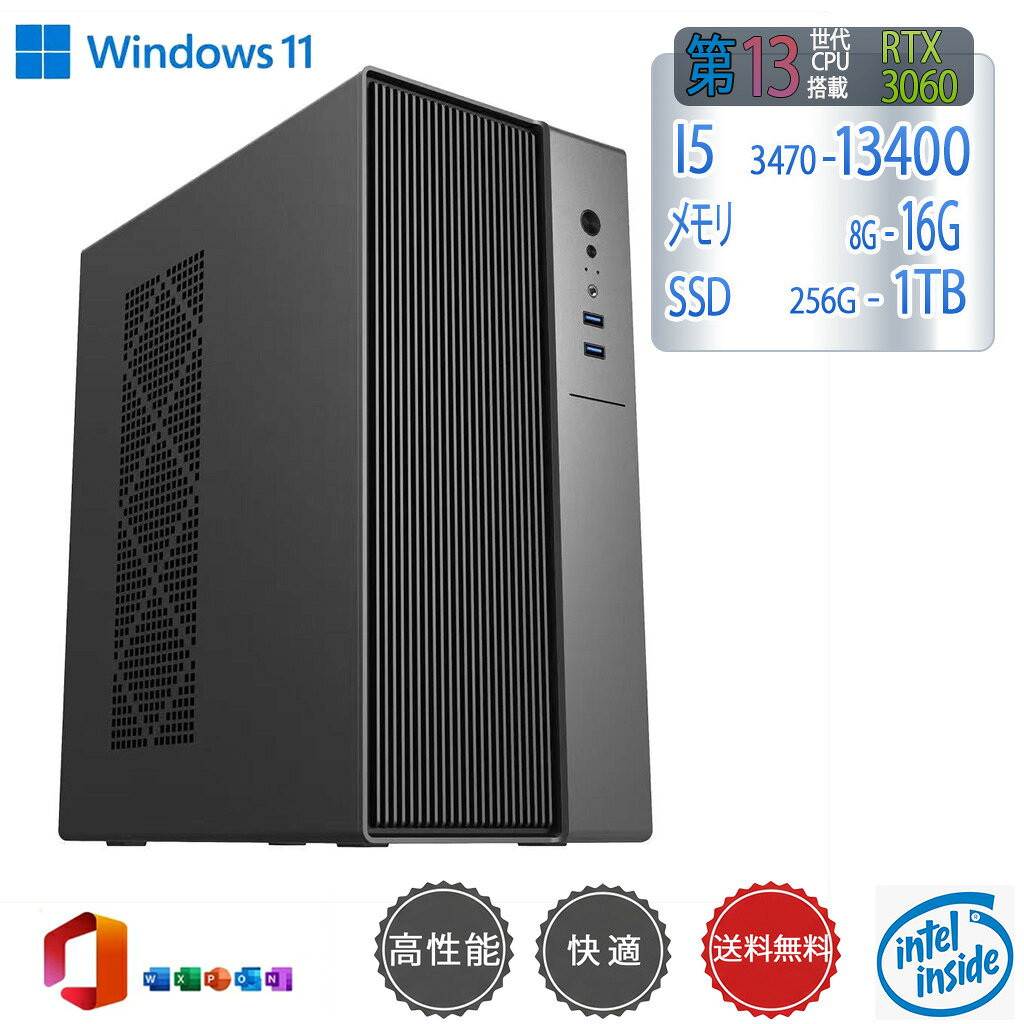 楽天市場】Core i5（付属オフィスソフトMicrosoft Office