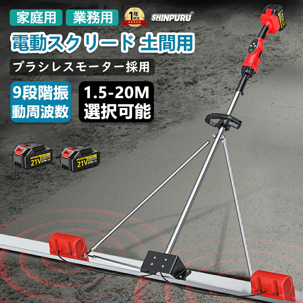 楽天市場】タンパ（電動工具本体｜DIY・工具）：花・ガーデン・DIYの通販